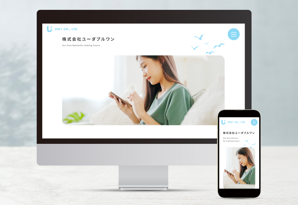 株式会社ユーダブルワン コーポレートサイト